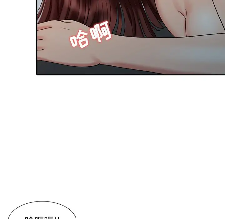 调阴妙手  第21话 漫画图片25.jpg