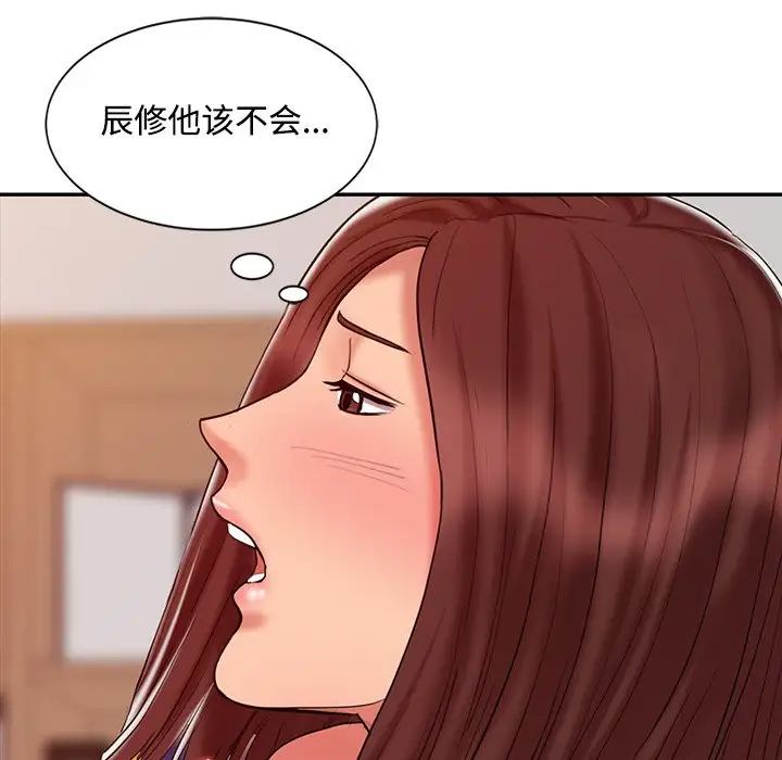 韩国污漫画 調陰妙手 第21话 31