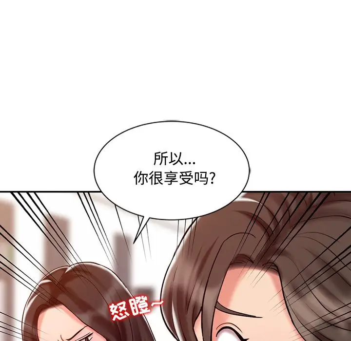 调阴妙手  第24话 漫画图片81.jpg