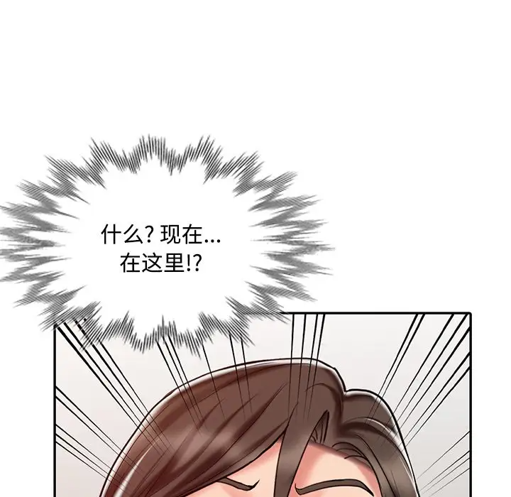 韩国污漫画 調陰妙手 第24话 116