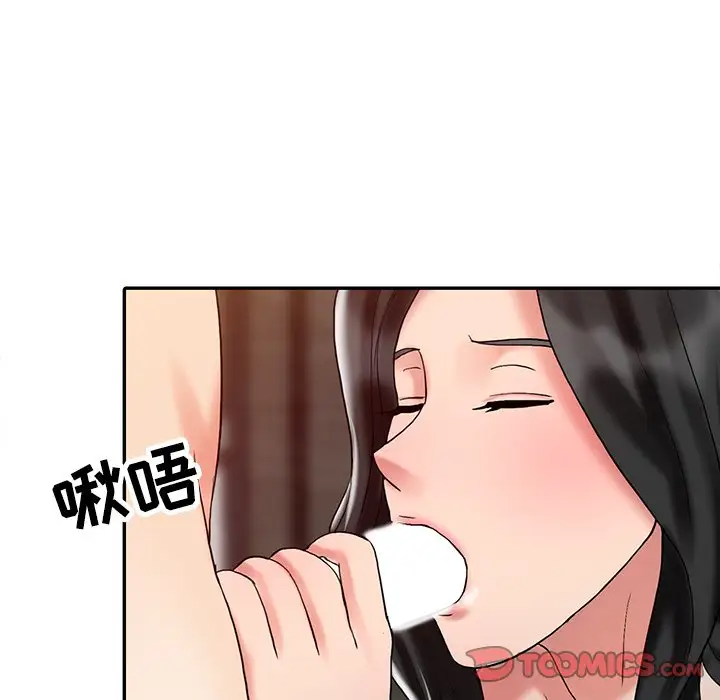 韩国污漫画 調陰妙手 第27话 34