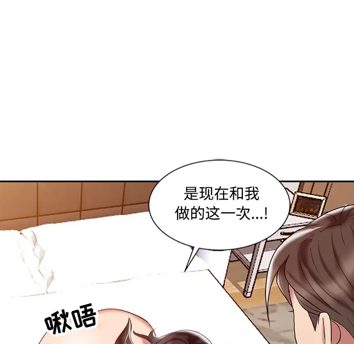 调阴妙手  第27话 漫画图片36.jpg