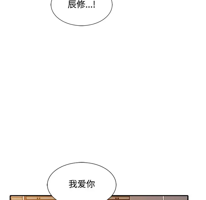 调阴妙手  第27话 漫画图片89.jpg