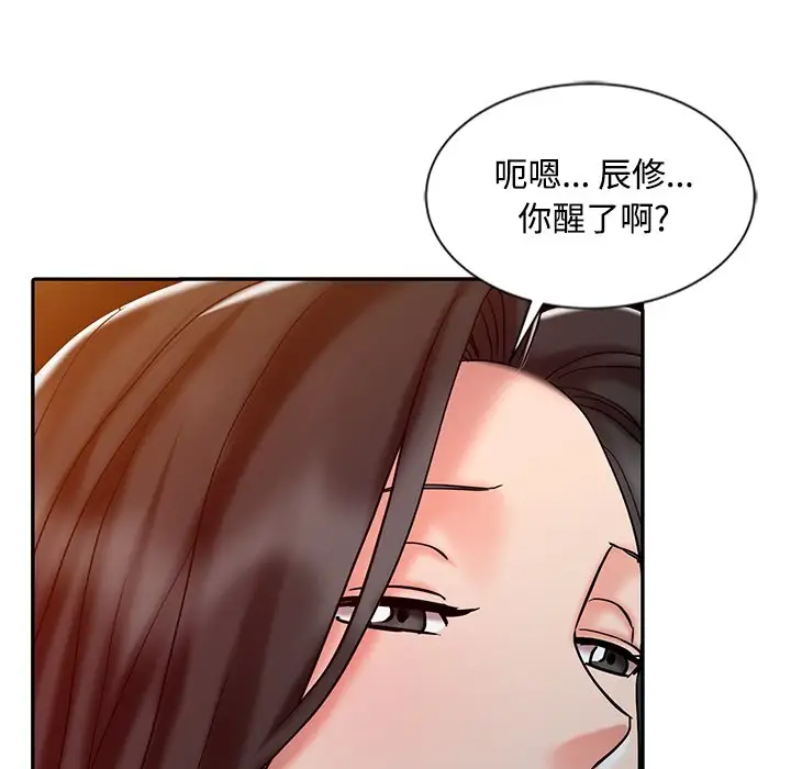 调阴妙手  第28话 漫画图片41.jpg