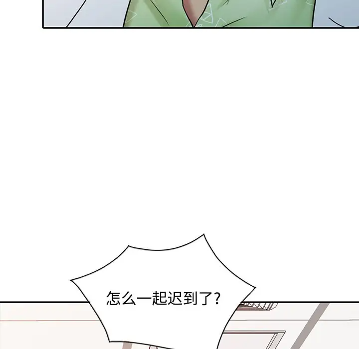 韩国污漫画 調陰妙手 第28话 54