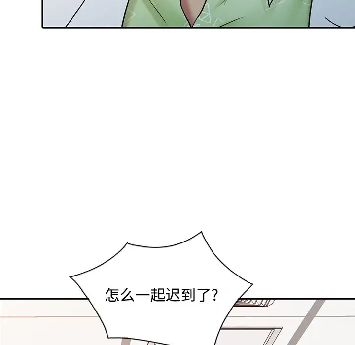 调阴妙手  第28话 漫画图片54.jpg