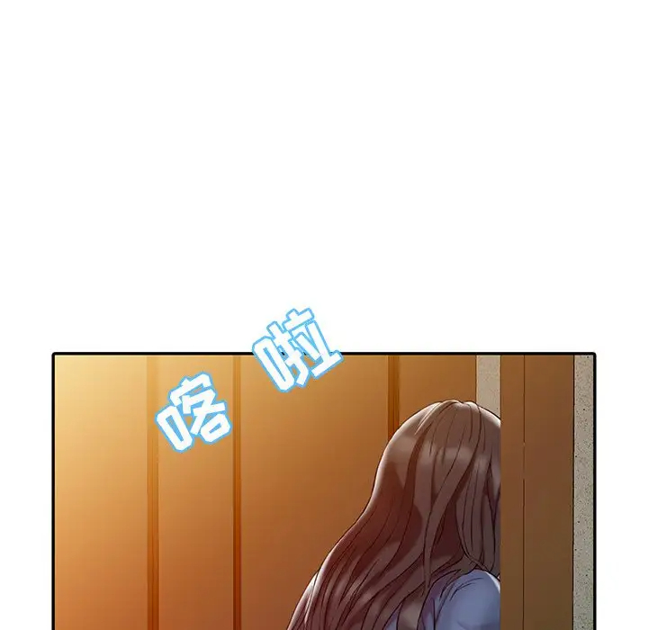 调阴妙手  第3话 漫画图片35.jpg