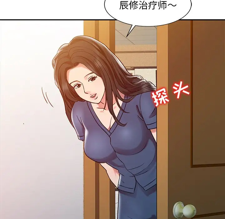 调阴妙手  第3话 漫画图片40.jpg