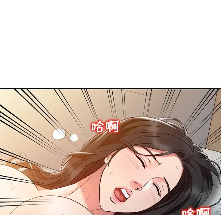 韩国污漫画 調陰妙手 第3话 83