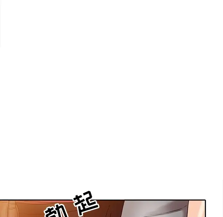 调阴妙手  第4话 漫画图片29.jpg