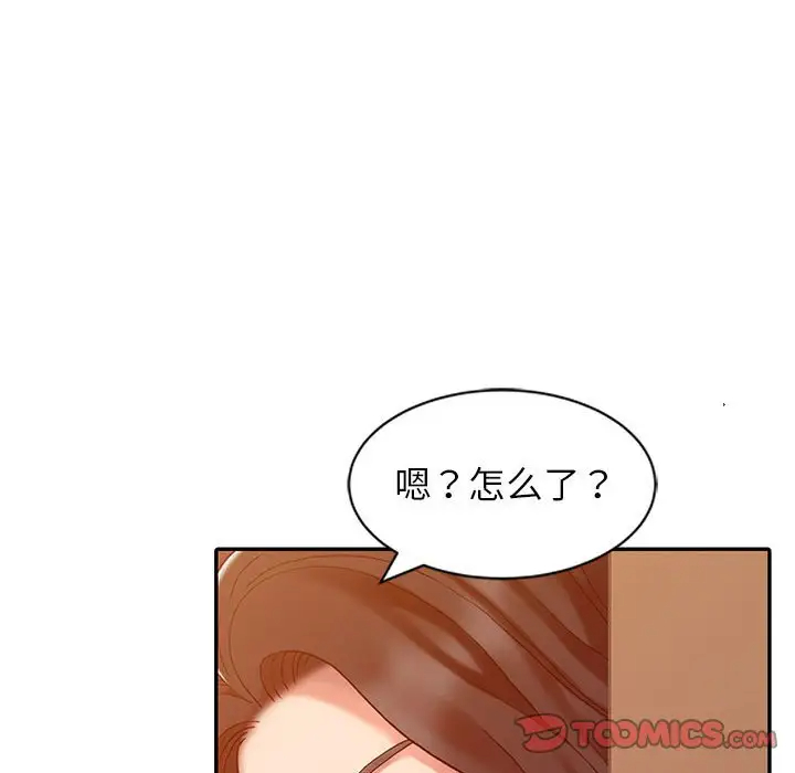 调阴妙手  第7话 漫画图片38.jpg