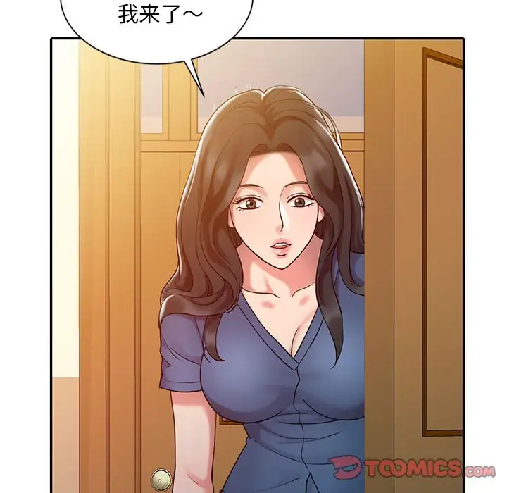 韩国污漫画 調陰妙手 第7话 70