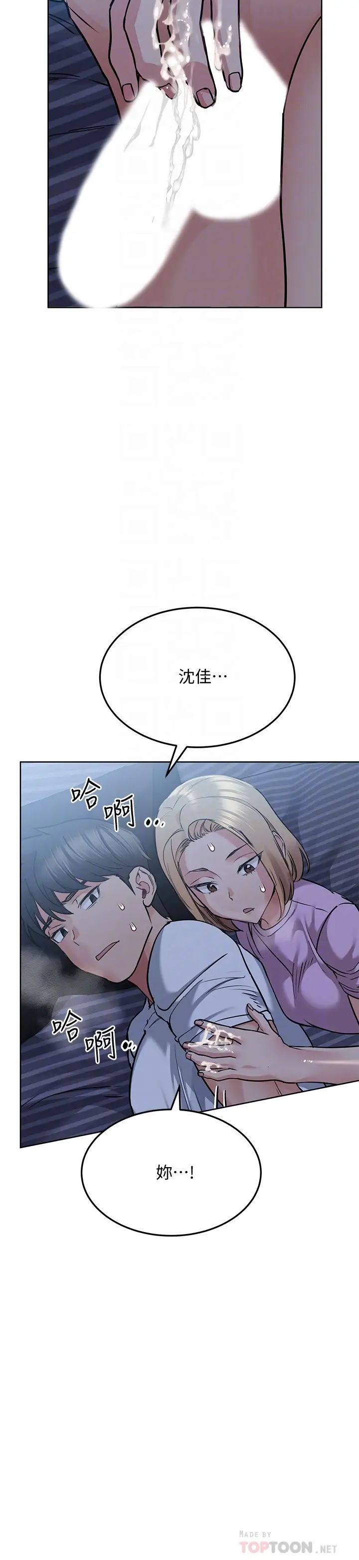 要对妈妈保密唷!  第18话 今晚要不要一起睡？ 漫画图片4.jpg