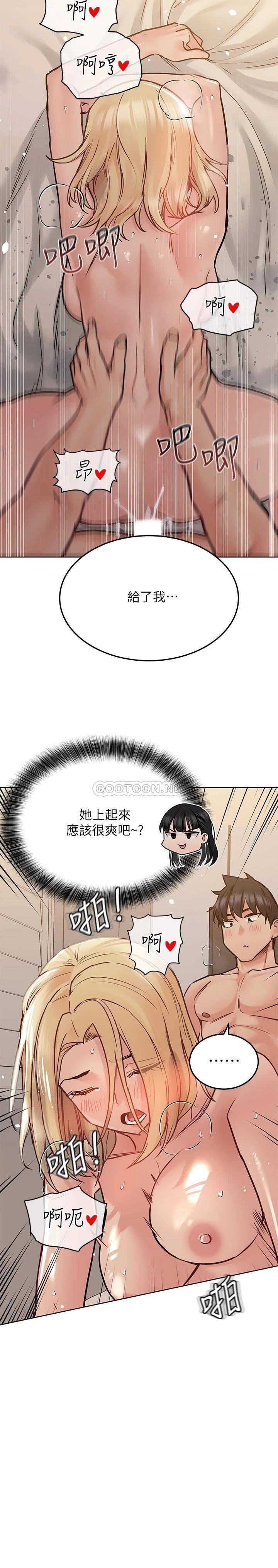 要对妈妈保密唷!  第24话 欲罢不能的初体验! 漫画图片22.jpg