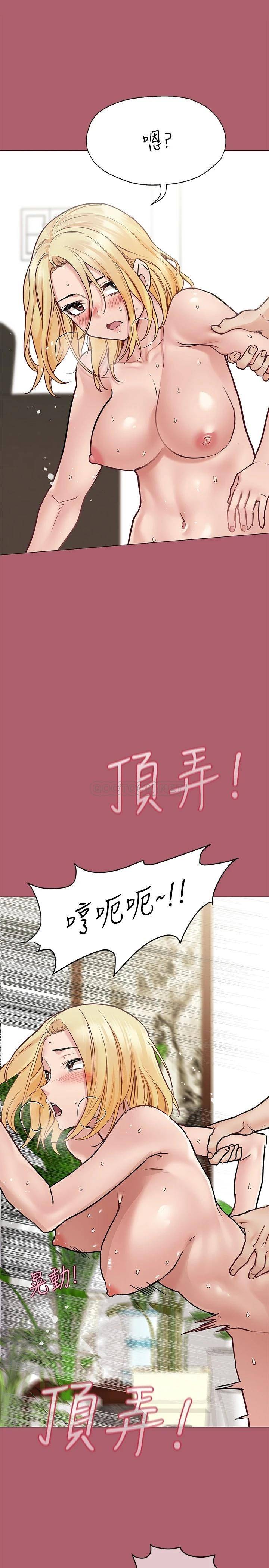 要对妈妈保密唷!  第31话 大战三百回合都不够! 漫画图片9.jpg