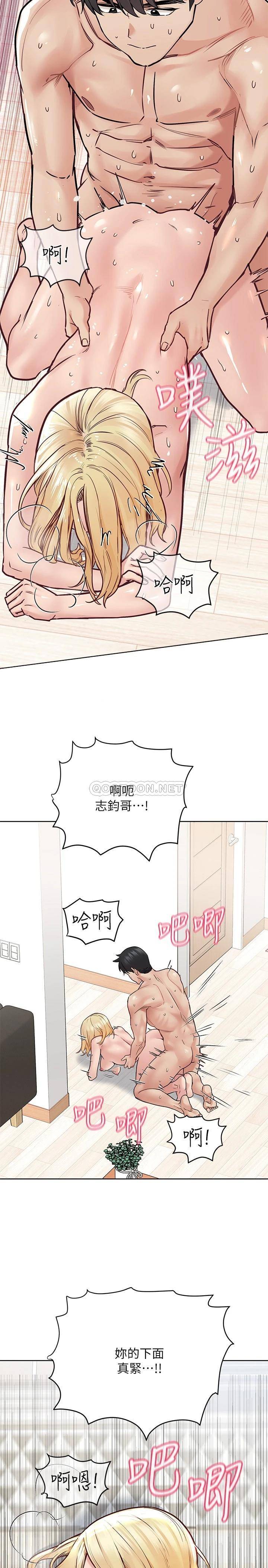 要对妈妈保密唷!  第31话 大战三百回合都不够! 漫画图片31.jpg