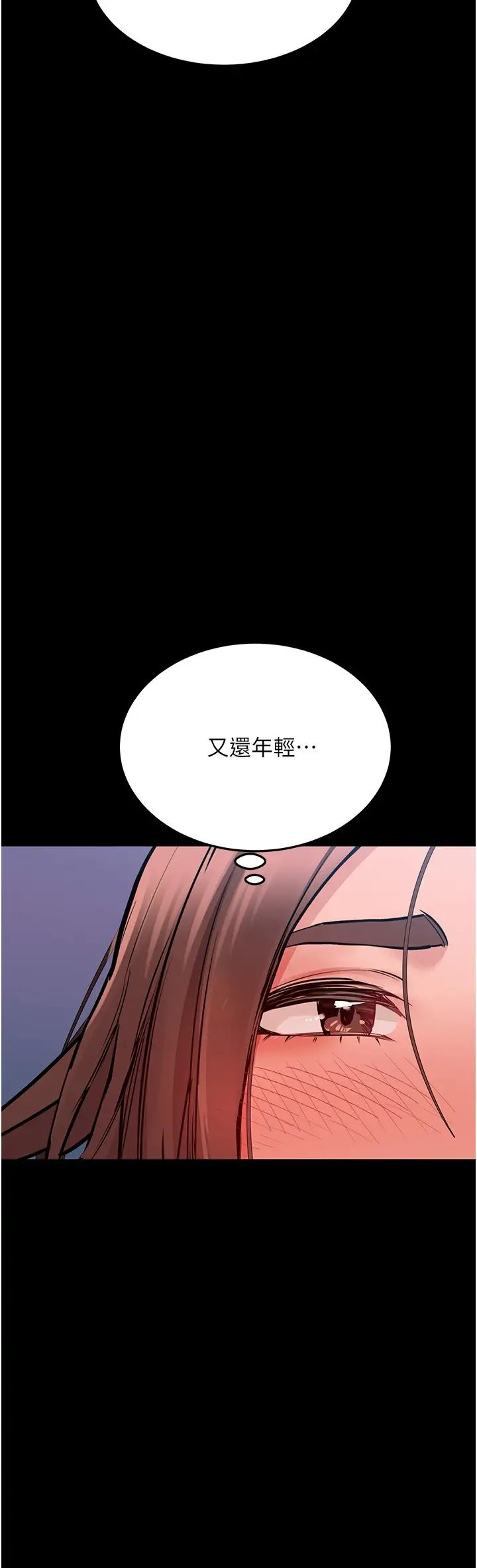 要对妈妈保密唷!  第32话 房门挡不住的呻吟声 漫画图片38.jpg