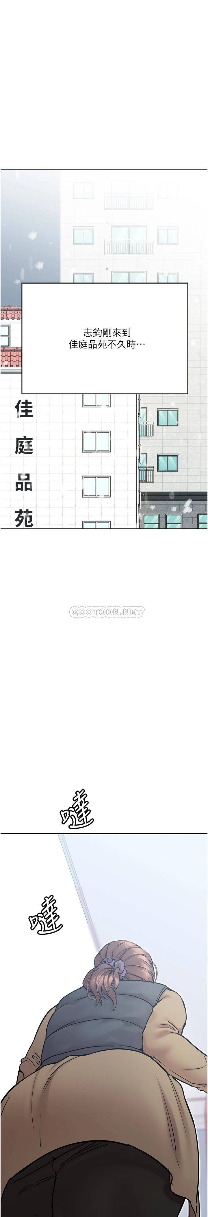 要对妈妈保密唷!  第33话 欲火焚身的妈妈 漫画图片1.jpg