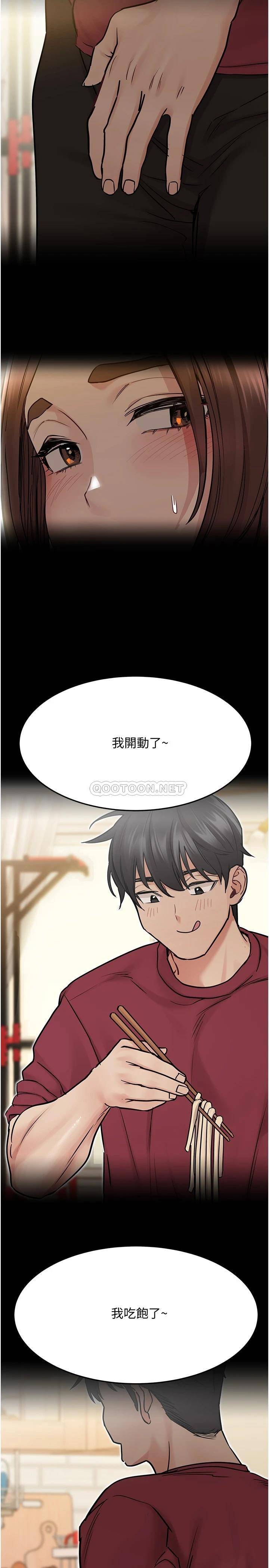 要对妈妈保密唷!  第33话 欲火焚身的妈妈 漫画图片11.jpg