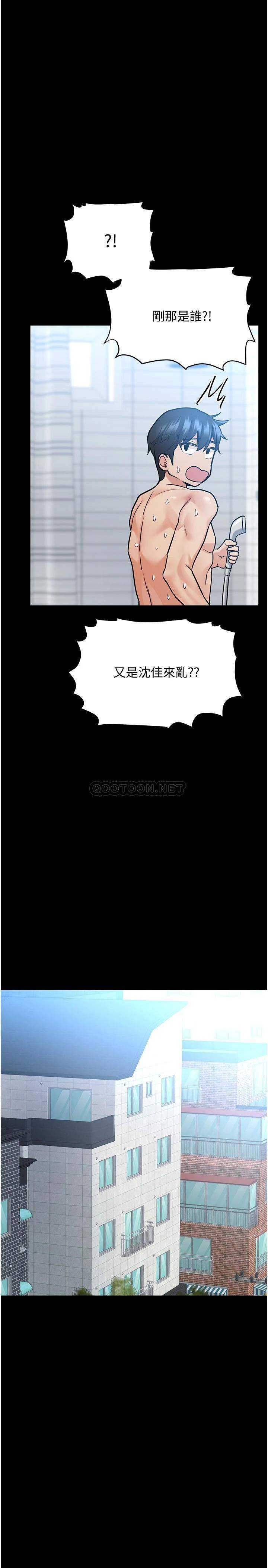 要对妈妈保密唷!  第33话 欲火焚身的妈妈 漫画图片17.jpg