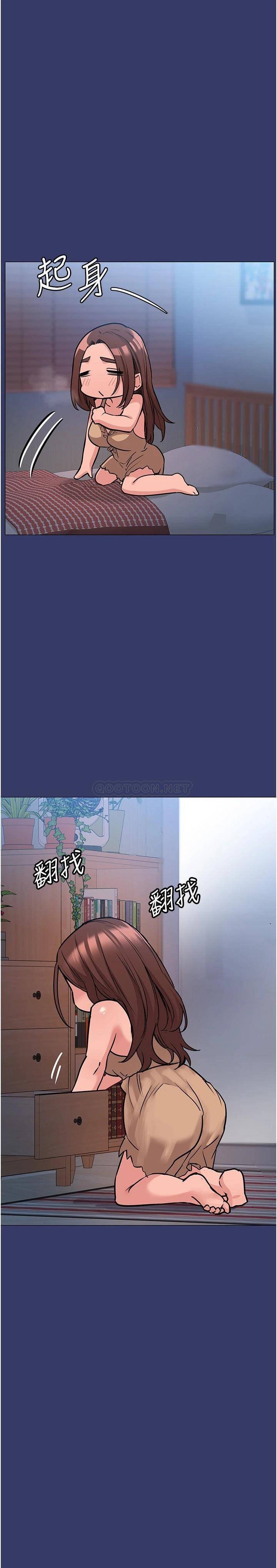 要对妈妈保密唷!  第33话 欲火焚身的妈妈 漫画图片41.jpg