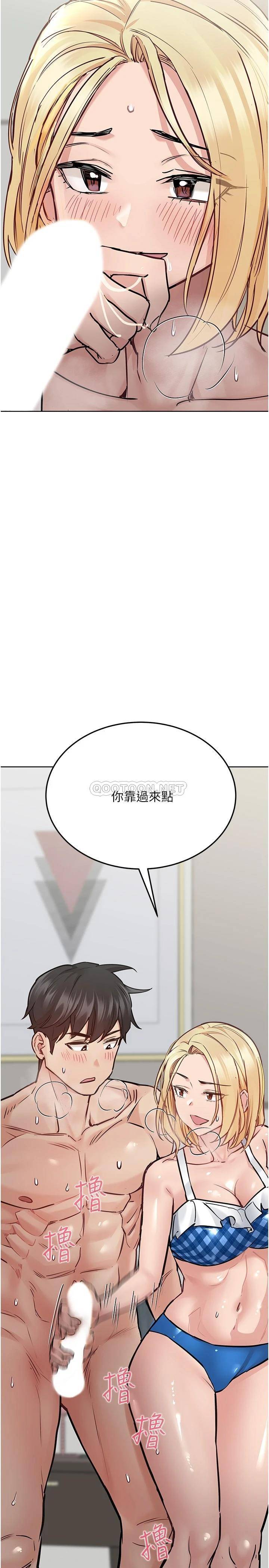 要对妈妈保密唷!  第35话 泳装都激凸了! 漫画图片35.jpg