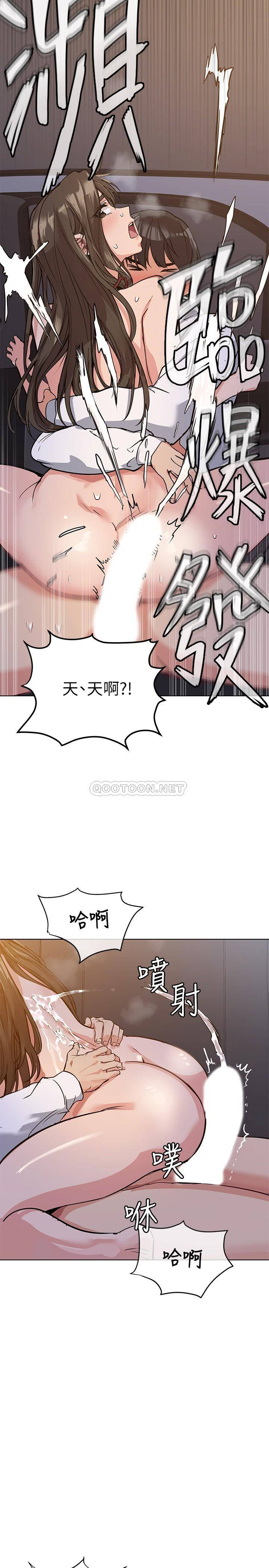 要对妈妈保密唷!  第4话 把第一次献给阿姨 漫画图片24.jpg