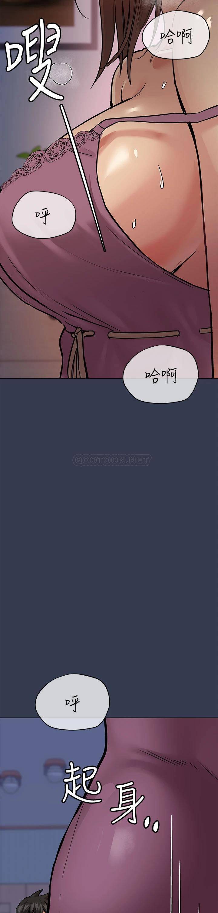 要对妈妈保密唷!  第45话 阿姨竟然背着我自慰?! 漫画图片54.jpg