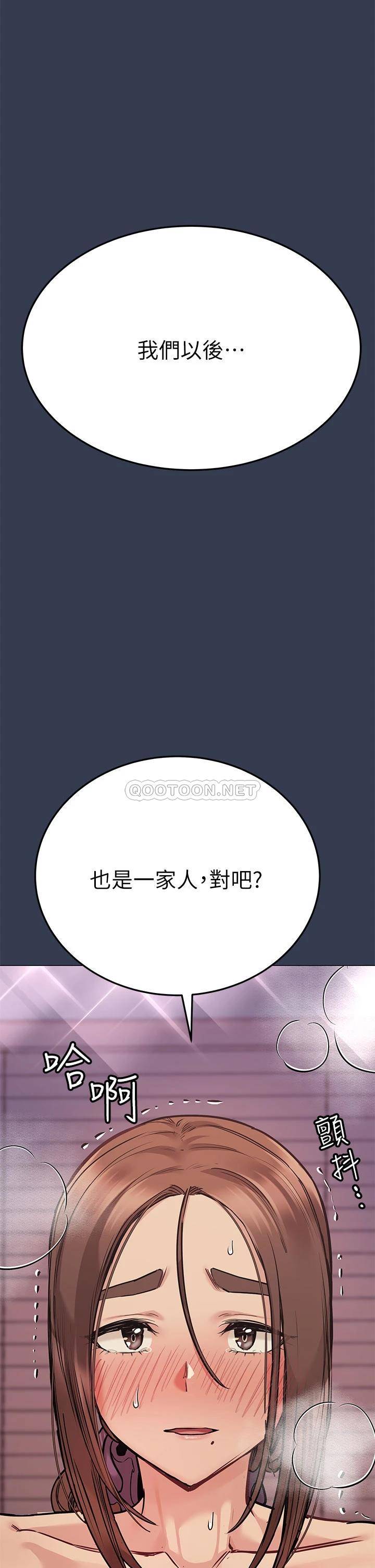 要对妈妈保密唷!  第45话 阿姨竟然背着我自慰?! 漫画图片61.jpg