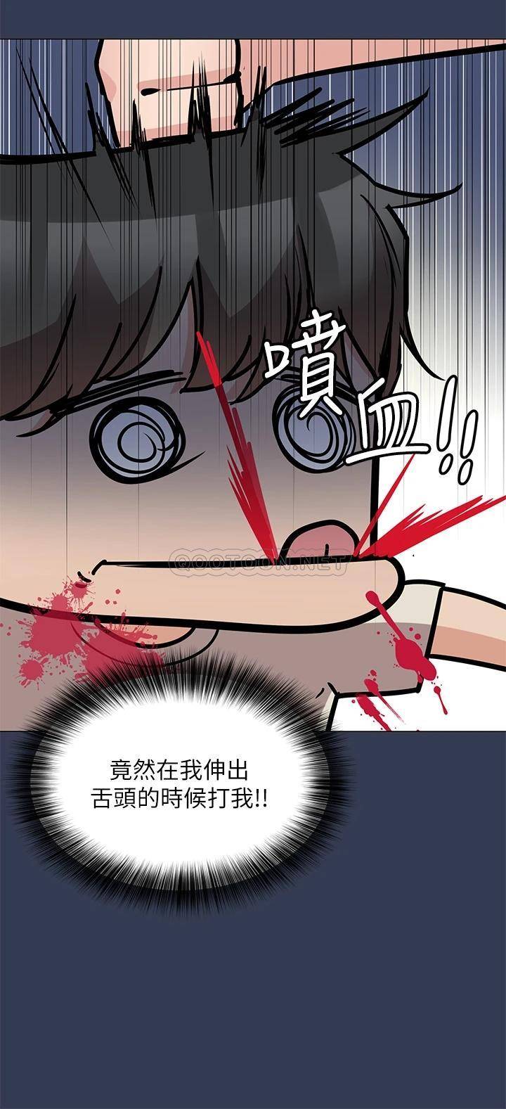 要对妈妈保密唷!  第46话 等待已久的一炮!!! 漫画图片23.jpg