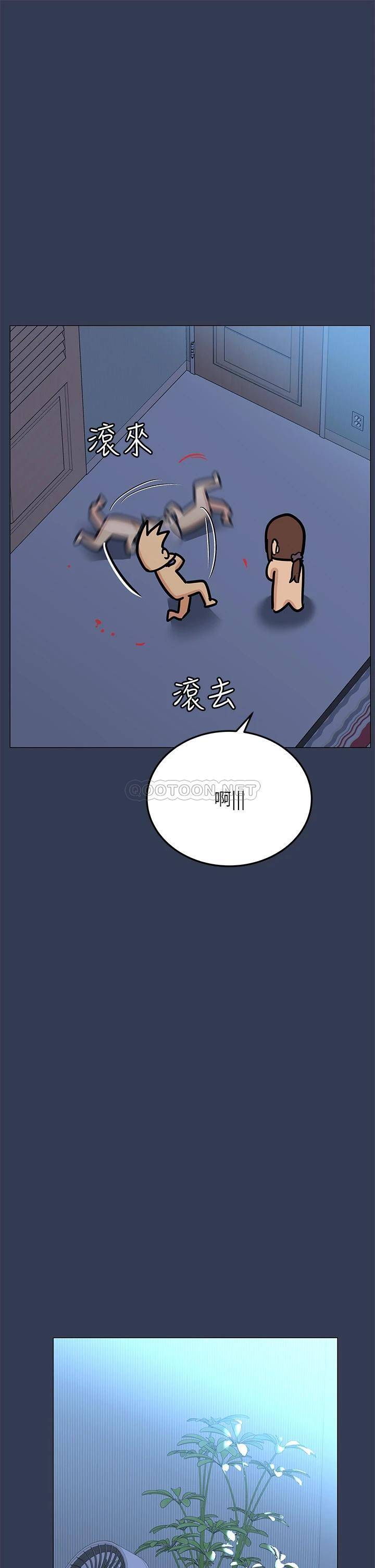 要对妈妈保密唷!  第46话 等待已久的一炮!!! 漫画图片24.jpg