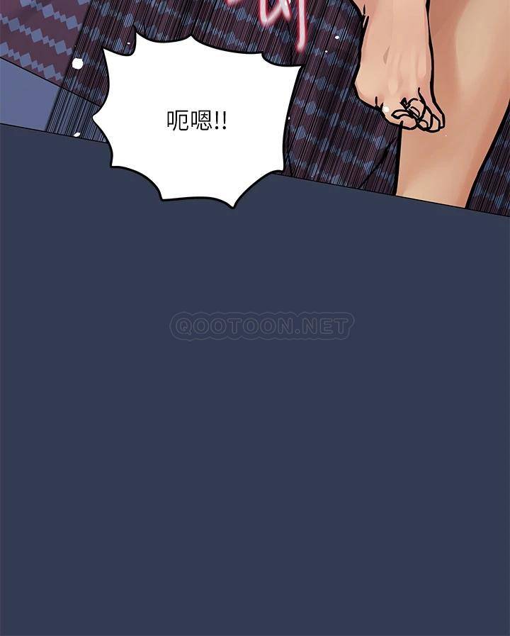 要对妈妈保密唷!  第47话 相亲相爱一家人 漫画图片17.jpg