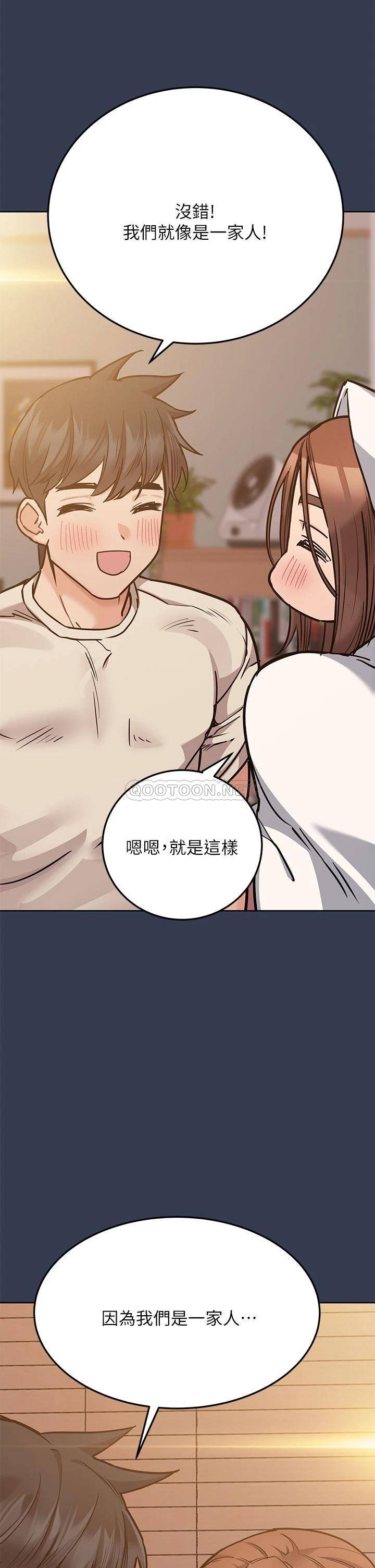 要对妈妈保密唷!  第48话 你未来的老婆一定很性福 漫画图片25.jpg