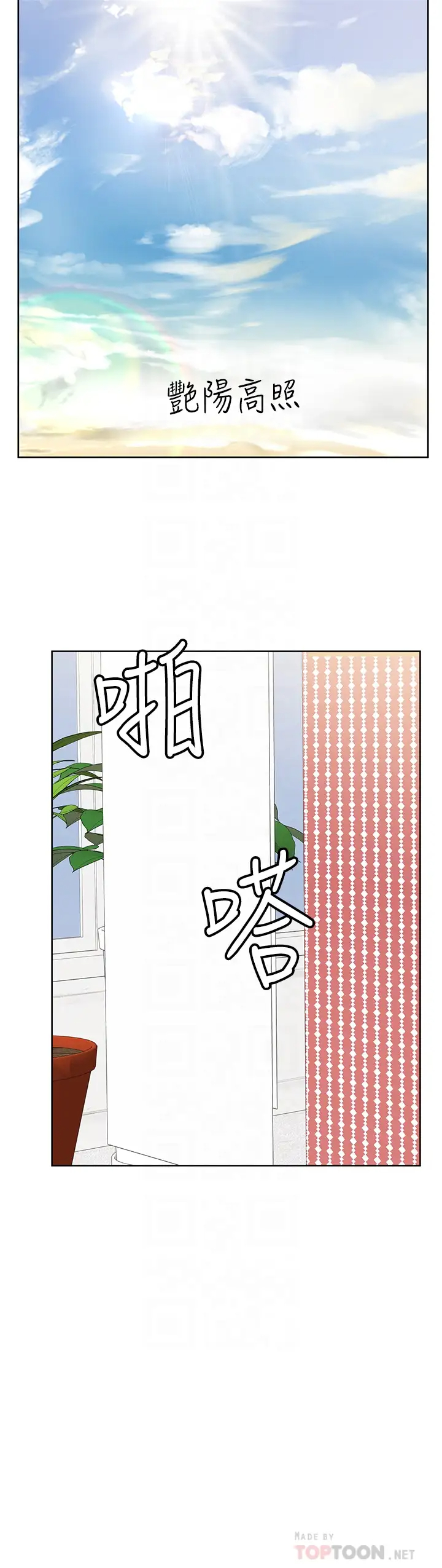 要对妈妈保密唷!  第49话 抚慰阿姨的寂寞 漫画图片10.jpg