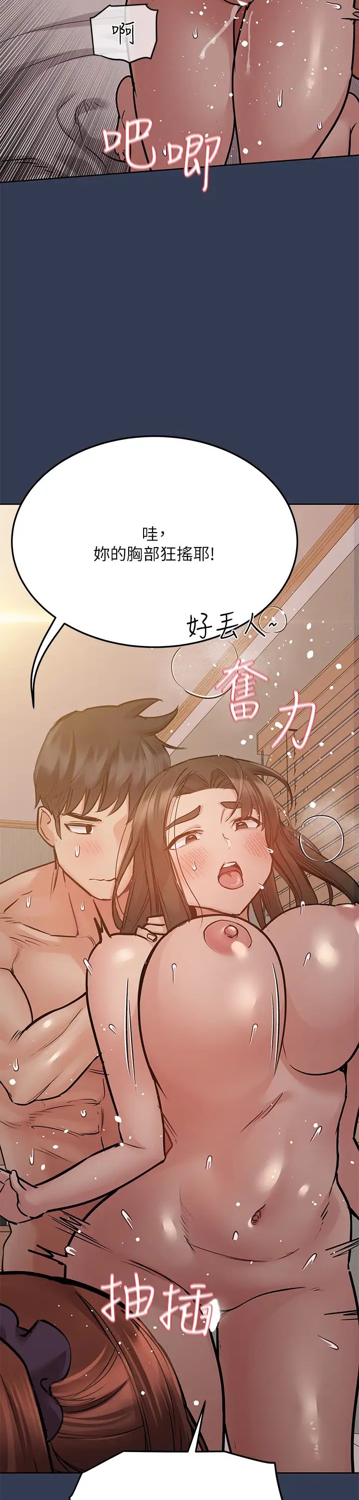 要对妈妈保密唷!  第52话 一次战两女的志钧 漫画图片40.jpg