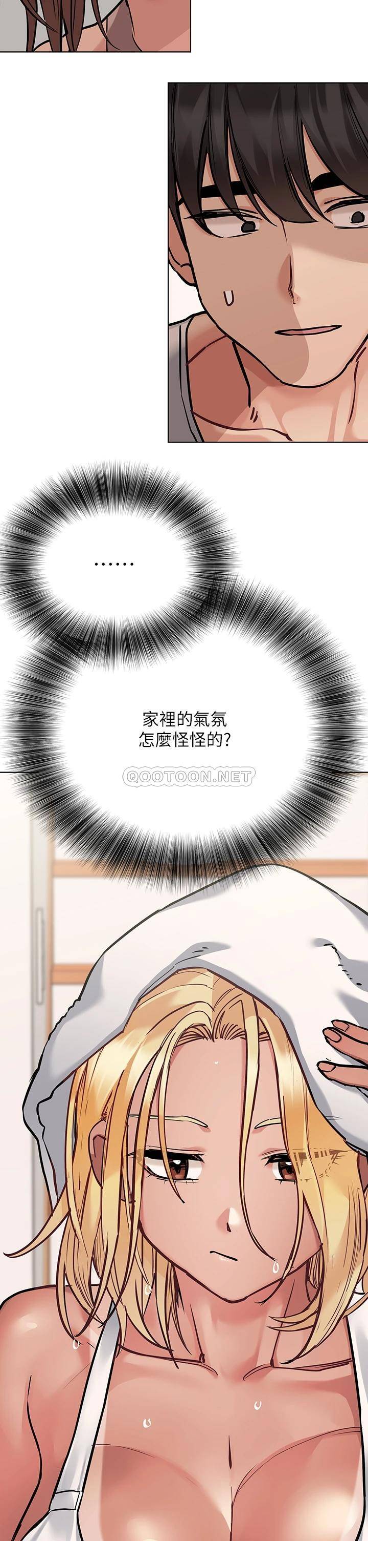 要对妈妈保密唷!  第56话 我来帮你泄欲吧 漫画图片34.jpg