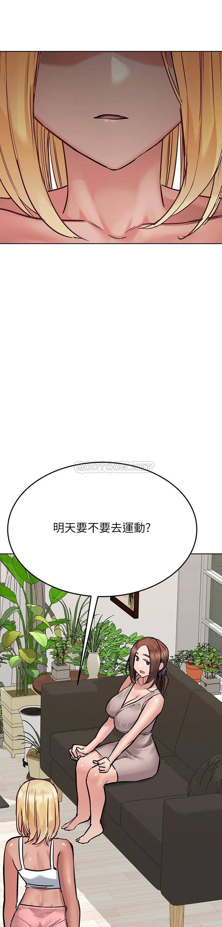 要对妈妈保密唷!  第57话 在妈妈面前干女儿 漫画图片48.jpg