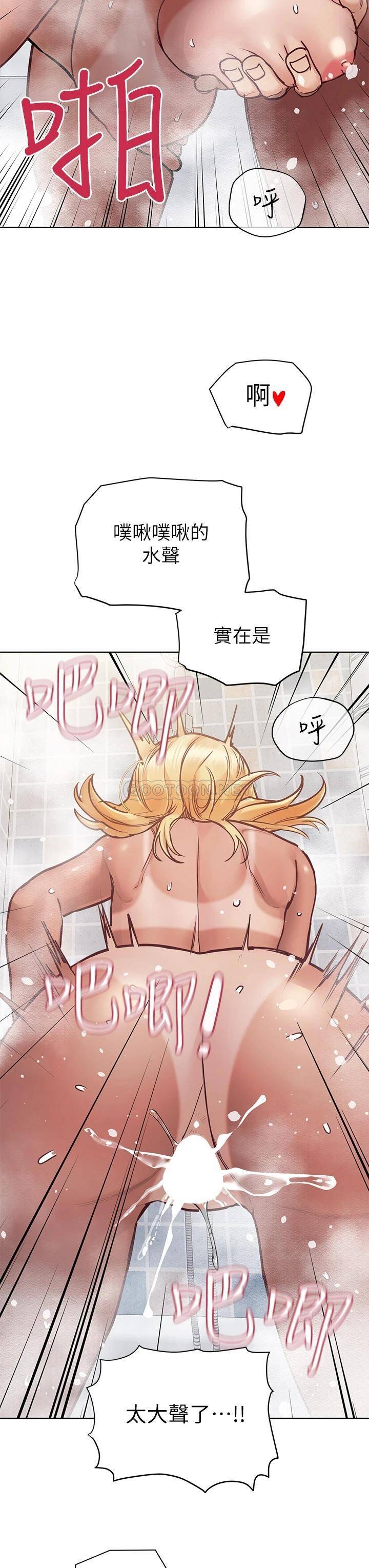 要对妈妈保密唷!  第60话 停不下来的狂抽猛送!! 漫画图片5.jpg