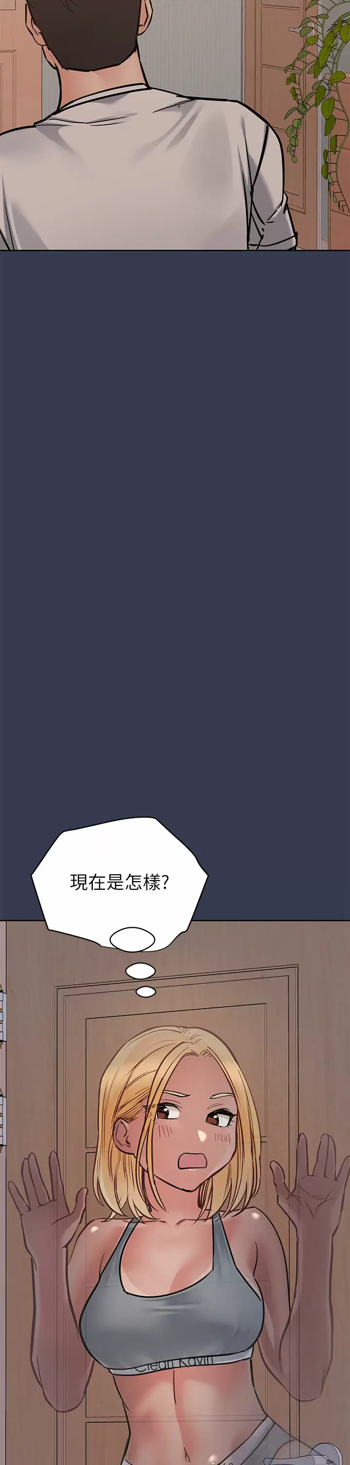 要对妈妈保密唷!  第61话 背着女儿偷做爱 漫画图片32.jpg