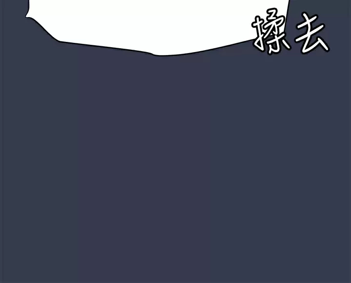 要对妈妈保密唷!  第65话 我才是电灯泡吗？! 漫画图片35.jpg