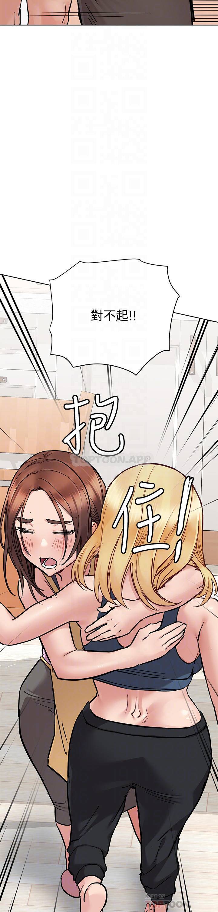 要对妈妈保密唷!  第66话 你们法式热吻给我看! 漫画图片10.jpg