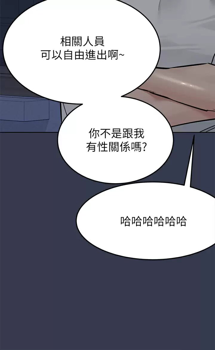 要对妈妈保密唷!  第75话 给你满满的「爱」 漫画图片46.jpg