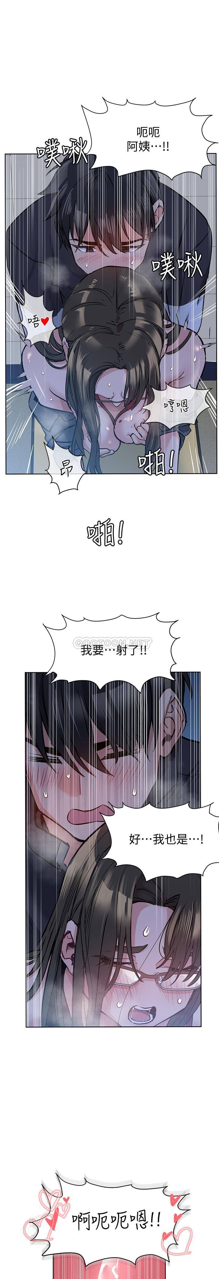 要对妈妈保密唷!  第8话 直接撕破放进来 漫画图片32.jpg