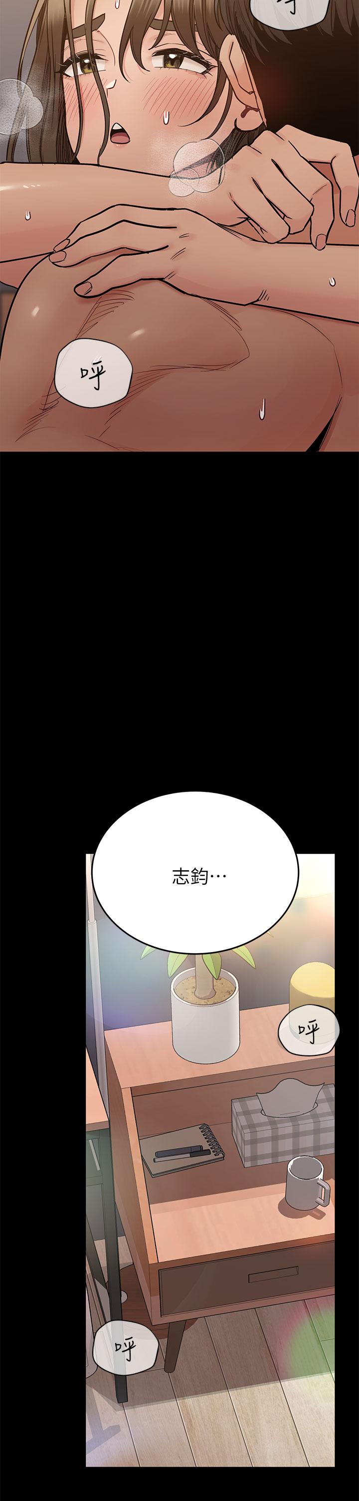 要对妈妈保密唷!  第81话-想紧紧♥抱着你 漫画图片23.jpg