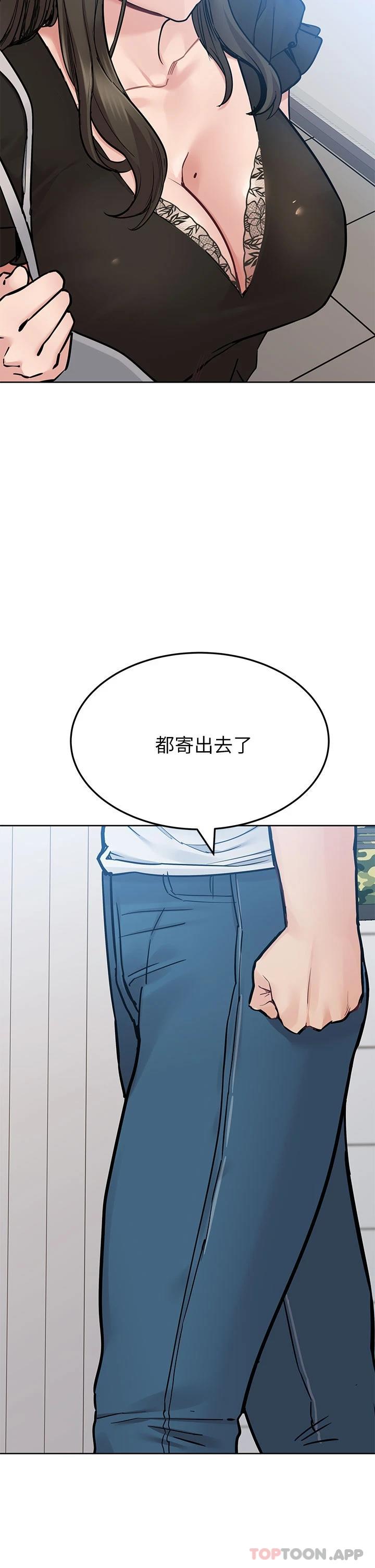 要对妈妈保密唷!  第83话-不准碰我的女人 漫画图片40.jpg