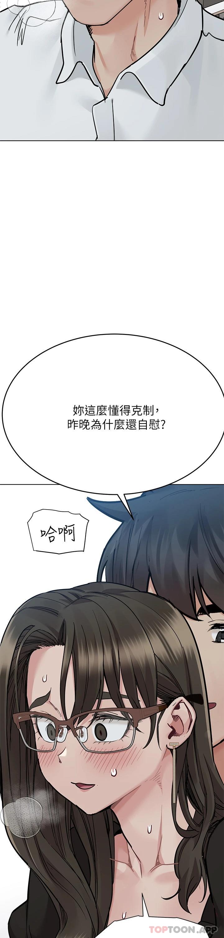 要对妈妈保密唷!  第84话-满怀感谢的口交服务 漫画图片52.jpg