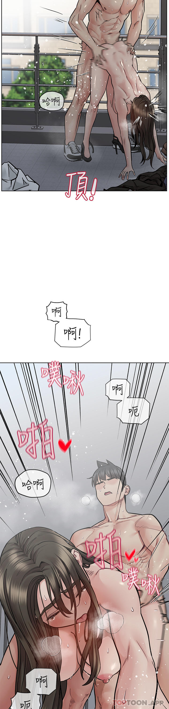 要对妈妈保密唷!  第85话-在学校楼梯间激战 漫画图片35.jpg