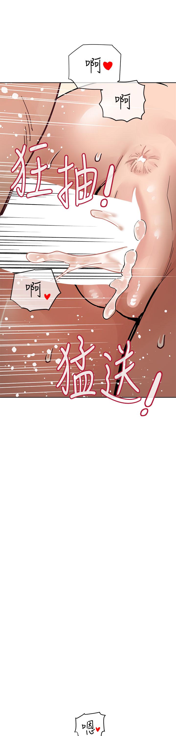 要对妈妈保密唷!  第87话-被肉棒填满的后庭 漫画图片54.jpg