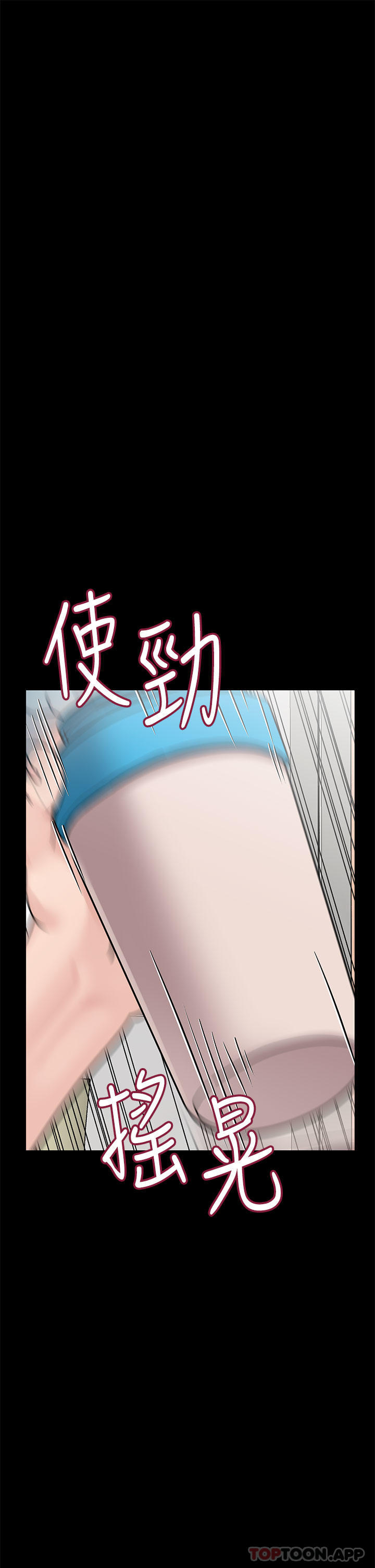 要对妈妈保密唷!  第90话-性感的裸体诱惑 漫画图片23.jpg