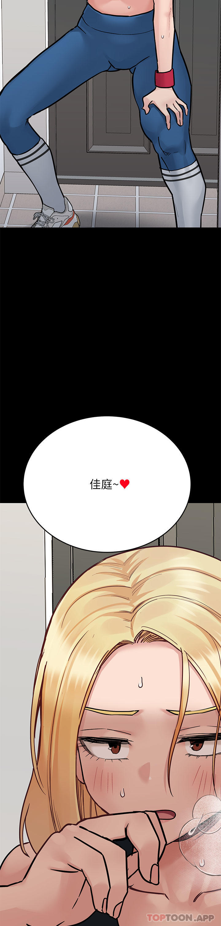 要对妈妈保密唷!  第90话-性感的裸体诱惑 漫画图片50.jpg